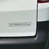 nissan nv200-vanette-van 2022 GOO_JP_700060017330250508008 image 11