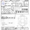 daihatsu tanto 2018 -DAIHATSU 【袖ケ浦 584ﾖ423】--Tanto LA600S--0627169---DAIHATSU 【袖ケ浦 584ﾖ423】--Tanto LA600S--0627169- image 3