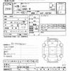 toyota dyna-truck 2016 -TOYOTA--Dyna KDY281-0017809---TOYOTA--Dyna KDY281-0017809- image 3