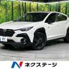 subaru subaru-others 2023 CFJ1883187 image 1