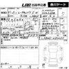 daihatsu move-canbus 2019 -DAIHATSU 【愛媛 584け419】--Move Canbus LA800S-0180030---DAIHATSU 【愛媛 584け419】--Move Canbus LA800S-0180030- image 3