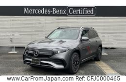 mercedes-benz mercedes-benz-others 2023 -MERCEDES-BENZ--Benz EQB ZAA-243601C--W1N2436012N030569---MERCEDES-BENZ--Benz EQB ZAA-243601C--W1N2436012N030569-