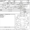 toyota corolla 2020 -TOYOTA--Corolla ZRE212-6010403---TOYOTA--Corolla ZRE212-6010403- image 3