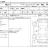 toyota alphard 2020 -TOYOTA 【名古屋 32Aﾉ1010】--Alphard 3BA-AGH35W--AGH35W-0044306---TOYOTA 【名古屋 32Aﾉ1010】--Alphard 3BA-AGH35W--AGH35W-0044306- image 3