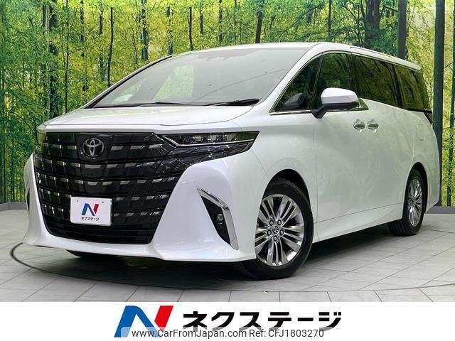 toyota alphard 2025 CFJ1803270 image 1