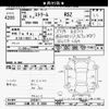 honda stream 2014 -HONDA 【川崎 501ｿ5054】--Stream RN6-3203611---HONDA 【川崎 501ｿ5054】--Stream RN6-3203611- image 3