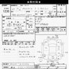 toyota prius-α 2012 -TOYOTA 【横浜 330ﾂ9997】--Prius α ZVW41W-3153372---TOYOTA 【横浜 330ﾂ9997】--Prius α ZVW41W-3153372- image 3