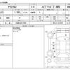 toyota yaris-cross 2022 -TOYOTA 【川崎 330ﾁ7899】--Yaris Cross 6AA-MXPJ15--MXPJ15-3015955---TOYOTA 【川崎 330ﾁ7899】--Yaris Cross 6AA-MXPJ15--MXPJ15-3015955- image 3