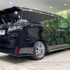 toyota vellfire 2020 -TOYOTA--Vellfire 3BA-AGH30W--AGH30-0342717---TOYOTA--Vellfire 3BA-AGH30W--AGH30-0342717- image 19