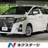 toyota alphard 2015 -TOYOTA--Alphard DBA-AGH30W--AGH30-0050466---TOYOTA--Alphard DBA-AGH30W--AGH30-0050466- image 1