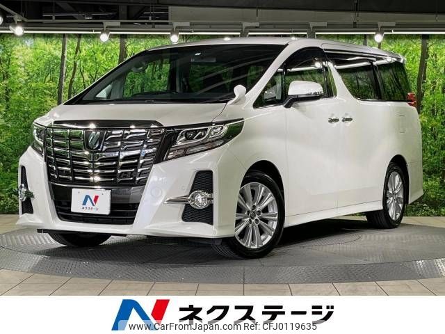 toyota alphard 2015 -TOYOTA--Alphard DBA-AGH30W--AGH30-0050466---TOYOTA--Alphard DBA-AGH30W--AGH30-0050466- image 1