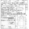 nissan atlas 2016 CFJ1479703 image 3