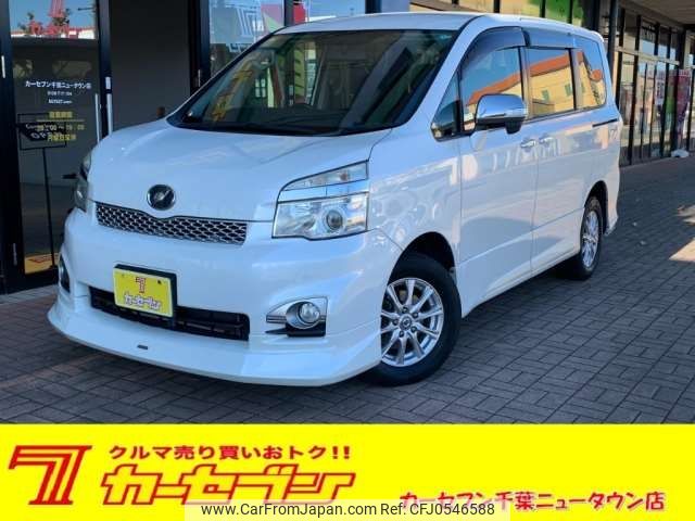 toyota voxy 2013 -TOYOTA 【土浦 319ｽ8000】--Voxy DBA-ZRR75W--ZRR75-0104038---TOYOTA 【土浦 319ｽ8000】--Voxy DBA-ZRR75W--ZRR75-0104038- image 1