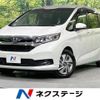 honda freed 2022 -HONDA--Freed 6AA-GB7--GB7-3205656---HONDA--Freed 6AA-GB7--GB7-3205656- image 1