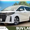 toyota alphard 2021 -TOYOTA--Alphard 3BA-AGH30W--AGH30-9027219---TOYOTA--Alphard 3BA-AGH30W--AGH30-9027219- image 1