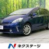 toyota prius-α 2013 quick_quick_ZVW40W_ZVW40-3072232 image 1