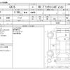 mazda cx-5 2022 -MAZDA--CX-5 3DA-KF2P--KF2P-503937---MAZDA--CX-5 3DA-KF2P--KF2P-503937- image 3