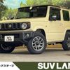 suzuki jimny 2022 -SUZUKI--Jimny 3BA-JB64W--JB64W-244683---SUZUKI--Jimny 3BA-JB64W--JB64W-244683- image 1