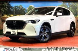 mazda mazda-others 2023 CFJ1509982
