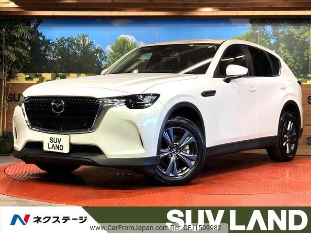 mazda mazda-others 2023 CFJ1509982 image 1