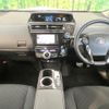 toyota prius-α 2017 CFJ1577915 image 2