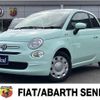 fiat 500 2021 -FIAT--Fiat 500 3BA-31212--ZFA3120000JF02019---FIAT--Fiat 500 3BA-31212--ZFA3120000JF02019- image 1