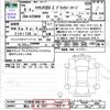 toyota crown 2024 CFJ1758347 image 3