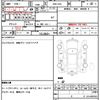honda freed-plus 2016 CFJ1724131 image 7