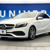 mercedes-benz a-class 2017 -MERCEDES-BENZ--Benz A Class DBA-176042--WDD1760422V174521---MERCEDES-BENZ--Benz A Class DBA-176042--WDD1760422V174521- image 18