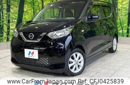 nissan dayz 2019 -NISSAN--DAYZ 5BA-B43W--B43W-0022963---NISSAN--DAYZ 5BA-B43W--B43W-0022963-