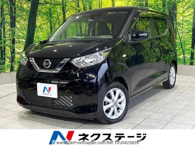 nissan dayz 2019 -NISSAN--DAYZ 5BA-B43W--B43W-0022963---NISSAN--DAYZ 5BA-B43W--B43W-0022963- image 1