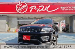 jeep compass 2020 -CHRYSLER--Jeep Compass ABA-M624--MCANJRCB3LFA57698---CHRYSLER--Jeep Compass ABA-M624--MCANJRCB3LFA57698-