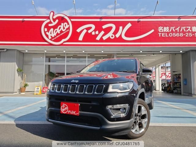 jeep compass 2020 -CHRYSLER--Jeep Compass ABA-M624--MCANJRCB3LFA57698---CHRYSLER--Jeep Compass ABA-M624--MCANJRCB3LFA57698- image 1