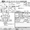 hino ranger 2012 CFJ1556711 image 1