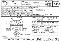 hino ranger 2012 CFJ1556711