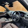 bmw x5 2023 -BMW--BMW X5 3CA-JU8230A--WBATH420109R13885---BMW--BMW X5 3CA-JU8230A--WBATH420109R13885- image 17