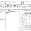 suzuki palette 2008 -SUZUKI 【宇都宮 581ﾀ 476】--Palette SW DBA-MK21S--MK21S-119434---SUZUKI 【宇都宮 581ﾀ 476】--Palette SW DBA-MK21S--MK21S-119434- image 3