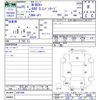 honda n-box-plus 2013 CFJ1703439 image 3