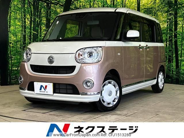 daihatsu move-canbus 2019 CFJ1513280 image 1