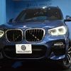 bmw x3 2017 -BMW--BMW X3 LDA-TX20--WBATX32050LB20706---BMW--BMW X3 LDA-TX20--WBATX32050LB20706- image 30