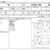 lexus rx 2012 -LEXUS--Lexus RX DAA-GYL15W--GYL15-2445305---LEXUS--Lexus RX DAA-GYL15W--GYL15-2445305- image 3