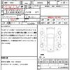 toyota noah 2016 CFJ1765578 image 21