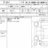 toyota voxy 2017 quick_quick_DAA-ZWR80W_ZWR80-0281318 image 6