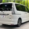 nissan serena 2015 -NISSAN--Serena DAA-HFC26--HFC26-266051---NISSAN--Serena DAA-HFC26--HFC26-266051- image 18