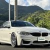 bmw m4 2016 -BMW--BMW M4 CBA-3C30--WBS3R92080K344726---BMW--BMW M4 CBA-3C30--WBS3R92080K344726- image 21