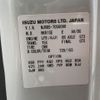 isuzu elf-truck 2016 GOO_NET_EXCHANGE_0702476A30250607W001 image 18