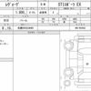 subaru levorg 2023 CFJ1732914 image 6