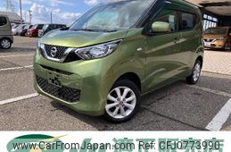 nissan dayz 2020 -NISSAN--DAYZ B46W--0005886---NISSAN--DAYZ B46W--0005886-