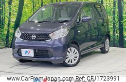 nissan dayz 2015 CFJ1723991