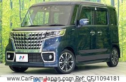 suzuki spacia 2023 -SUZUKI--Spacia 5AA-MK53S--MK53S-505081---SUZUKI--Spacia 5AA-MK53S--MK53S-505081-